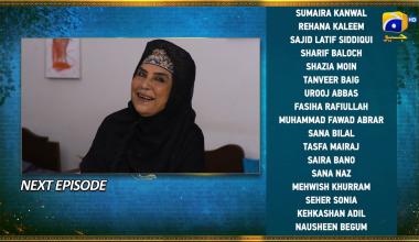 Bahar Nagar Episode 82 Teaser - 10th November 2025 - HAR PAL GEO