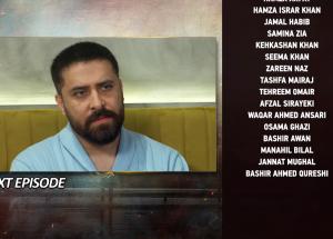 Pathar Dil 2nd Last Episode 100 Teaser - 10th November 2025 - HAR PAL GEO