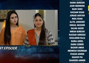 Haya Episode 52 Teaser - 12th November 2025 - HAR PAL GEO