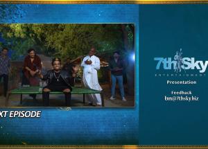 Bahar Nagar Episode 84 Teaser - 12th November 2025 - HAR PAL GEO