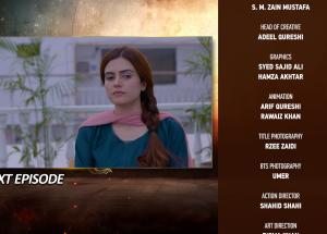 Shikanja Episode 03 Teaser - 14th November 2025 - HAR PAL GEO