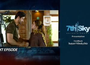 Haya Episode 55 Teaser - 18th November 2025 - HAR PAL GEO