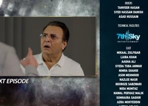 Mohra Mega Episode 65 Teaser - 28th November 2025  - Har Pal Geo