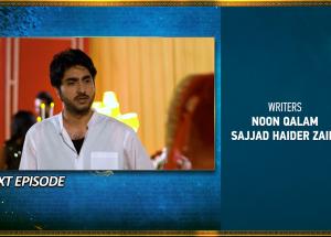 Bahar Nagar Episode 109 Teaser - 7th December 2025 - HAR PAL GEO