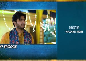 Bahar Nagar Episode 110 Teaser - 8th December 2025 - HAR PAL GEO