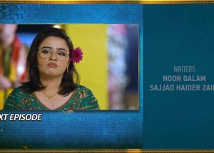 Bahar Nagar Episode 111 Teaser - 9th December 2025 - HAR PAL GEO