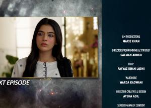 Mohra Mega Episode 73 Teaser - 12th December 2025  - Har Pal Geo