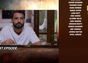 Shikanja Episode 30 Teaser - 11th December 2025 - HAR PAL GEO