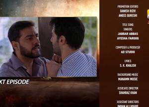 Shikanja Episode 31 Teaser - 12th December 2025 - HAR PAL GEO