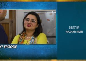 Bahar Nagar Last Episode 117 Teaser - 15th December 2025 - HAR PAL GEO