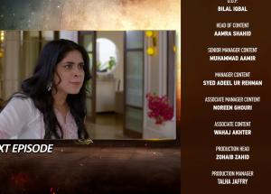 Shikanja Episode 56 Teaser - 6th January 2026 - HAR PAL GEO