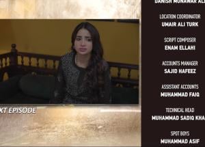 Pehli Barish Episode 06 Teaser - 9th January 2026  - HAR PAL GEO