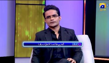 Shahzeb Khanzada on Hasna Mana Hai with Tabish Hashmi | Part 01 | Har Pal Geo