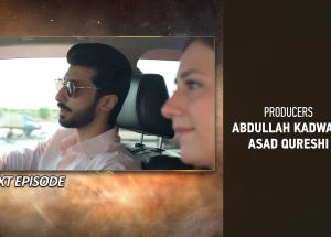 Iblees Episode 03 Teaser - 12th January 2026 - HAR PAL GEO