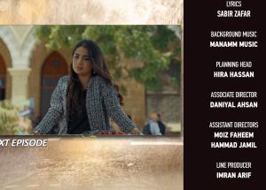 Pehli Barish Episode 07 Teaser - 16th January 2026  - HAR PAL GEO