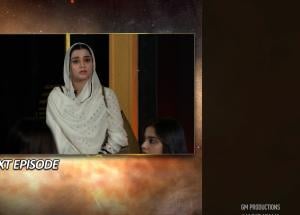 Iblees Episode 10 Teaser - 19th January 2026 - HAR PAL GEO