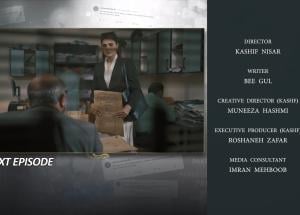 Aik Aur Pakeezah Episode 04 Teaser - 21st January 2026 - HAR PAL GEO