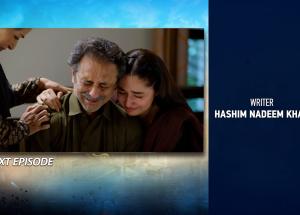 Sanwal Yaar Piya 2nd Last Episode 39 Teaser - 20th January 2026 - HAR PAL GEO