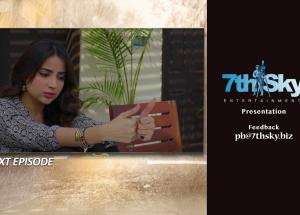 Pehli Barish Episode 08 Teaser - 23rd January 2026  - HAR PAL GEO