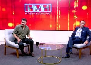 Tabish Hashmi Invites Murtaza Wahab | Hasna Mana Hai | Part 2 | Episode 48 | Har Pal Geo