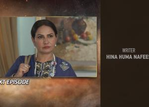 Iblees Episode 26 Teaser - 4th February 2026 - HAR PAL GEO