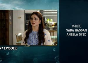 Mafaad Parast Episode 66 Teaser - 6th February 2026 - HAR PAL GEO