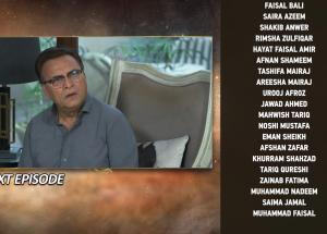 Iblees Episode 29 Teaser - 7th February 2026 - HAR PAL GEO