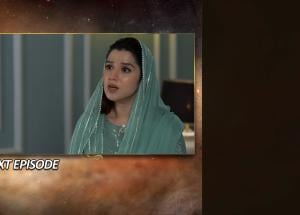 Iblees Episode 30 Teaser - 8th February 2026 - HAR PAL GEO
