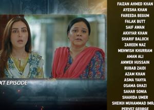 Sara Aapi Episode 04 Teaser - 9th February 2026 - HAR PAL GEO