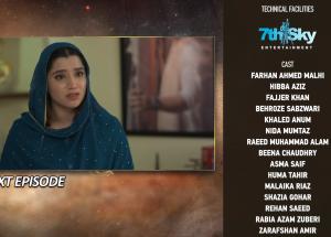 Iblees Episode 32 Teaser - 10th February 2026 - HAR PAL GEO