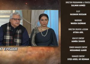 Iblees Episode 36 Teaser - 14th February 2026 - Har Pal Geo