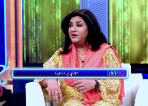 Tabish Hashmi & Hina Dilpazeer | Hasna Mana Hai | Episode 59 | Har Pal Geo