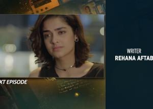 Ishq Mein Tere Sadqay Episode 04 Teaser - 15th February 2026 - HAR PAL GEO