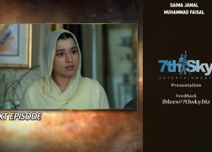 Iblees Episode 66 Teaser - 16th March 2026 - Har Pal Geo