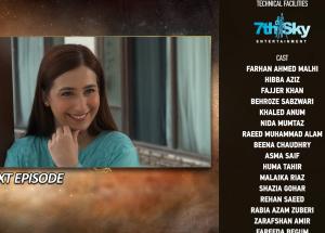 Iblees Episode 67 Teaser - 17th March 2026 - Har Pal Geo