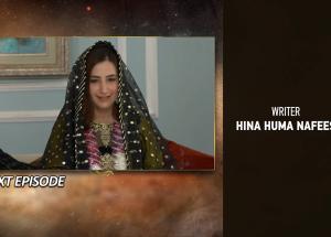 Iblees Last Episode 69 Teaser - 19th March 2026 - Har Pal Geo