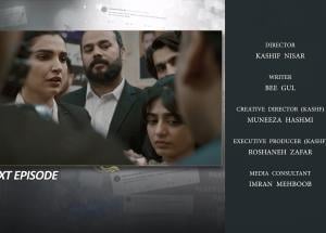 Aik Aur Pakeezah Episode 25 Teaser - 2nd April 2026 - HAR PAL GEO