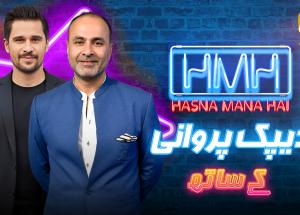 Hasna Mana Hai Episode 72 | Deepak Parwani With Tabish Hashmi | 3rd April 2026