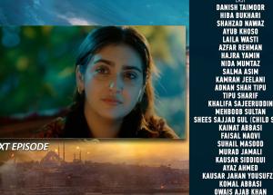 Humrahi Episode 05 Teaser - 4th April 2026 - HAR PAL GEO