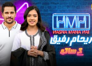 Hasna Mana Hai Episode 75 | Reham Rafiq With Tabish Hashmi | Har Pal Geo