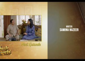 Khush Naseebi Episode 16 Teaser - 7th April 2026 - HAR PAL GEO