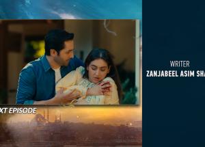 Humrahi Episode 07 Teaser - 11th April 2026 - HAR PAL GEO