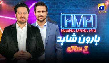 Hasna Mana Hai Episode 81 | Haroon Shahid With Tabish Hashmi | Har Pal Geo