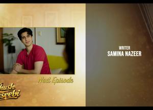 Khush Naseebi Episode 23 Teaser - 14th April 2026 - HAR PAL GEO