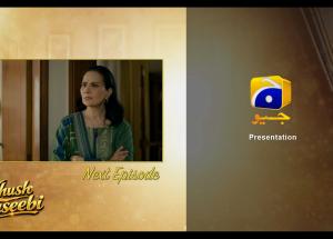 Khush Naseebi Episode 25 Teaser - 16th April 2026 - HAR PAL GEO