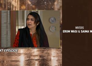 Milkiyat Episode 03 Teaser - 10th May 2026 - HAR PAL GEO