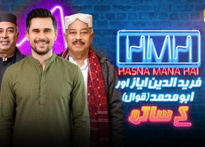 Hasna Mana Hai Episode 124 | Qawwali Special | Fareed Ayaz & Abu Muhammad With Tabish Hashmi | 25th May 2026