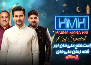 Hasna Mana Hai | Eid Special | Episode 127 | Rahat Fateh Ali Khan & Shahzaman Ali Khan With Tabish Hashmi | 29th May 2026