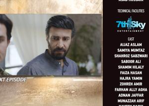 Pehli Barish Episode 32 Teaser - 31st May 2026  - HAR PAL GEO