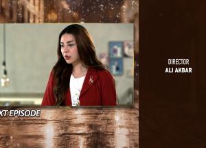 Milkiyat Episode 24 Teaser - 3rd June 2026 - HAR PAL GEO
